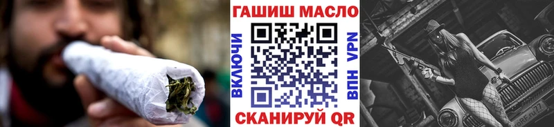 наркота ссылка на мегу зеркало ТГК THC oil Киржач