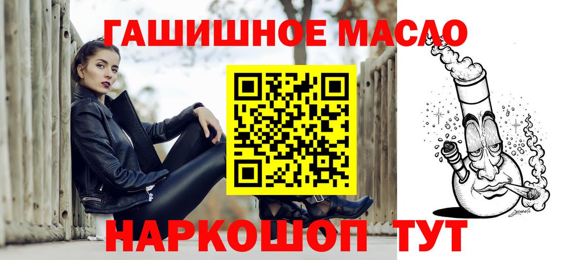 ТГК жижа Киржач