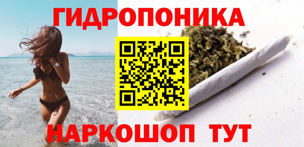 Киржач  Бошки Шишки Ganja  Конопля ГИДРОПОН  Вход с VPN  Марихуана SATIVA & INDICA 