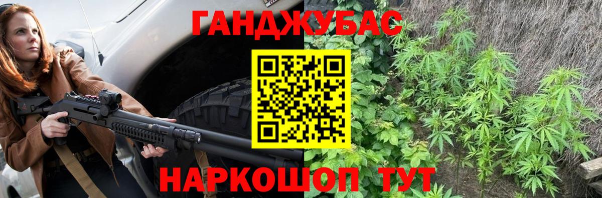 МАРИХУАНА LSD WEED Киржач